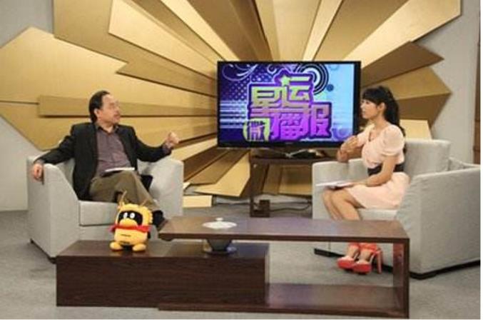 紫微斗数是谁发明的，他是完全科学化紫微斗数第一人