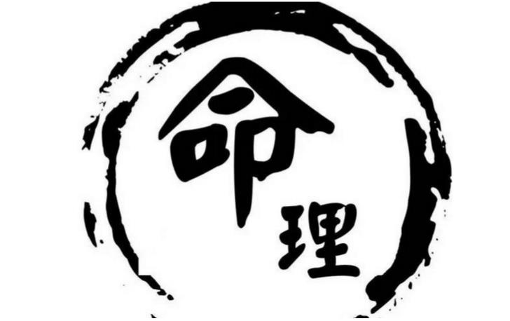 星盘和八字哪个准，各自侧重点不同