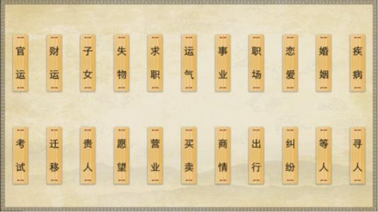 六爻卦入门步骤及方法 如何学习六爻卦